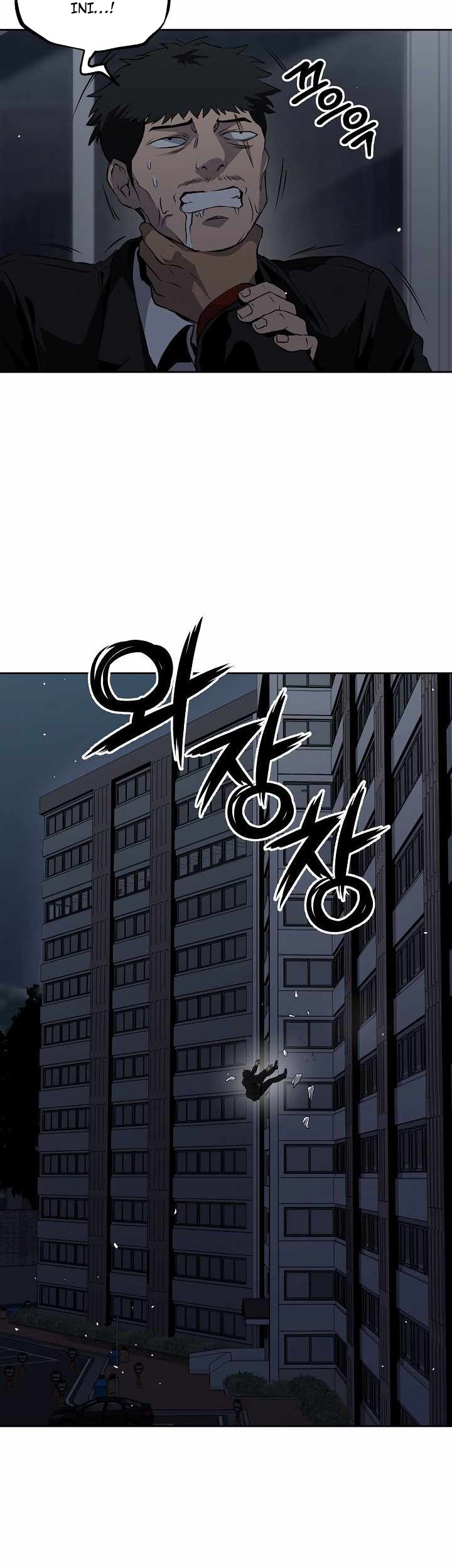 Royal Path Chapter 19 - halaman 19