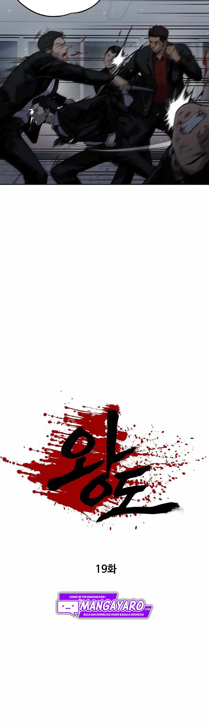 Royal Path Chapter 19 - halaman 21