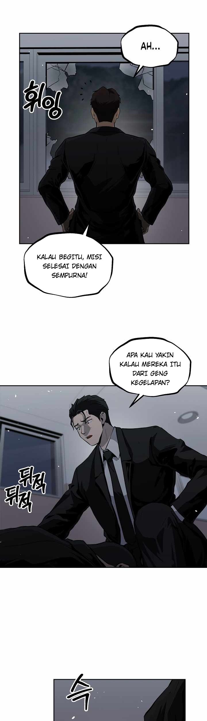 Royal Path Chapter 19 - halaman 24