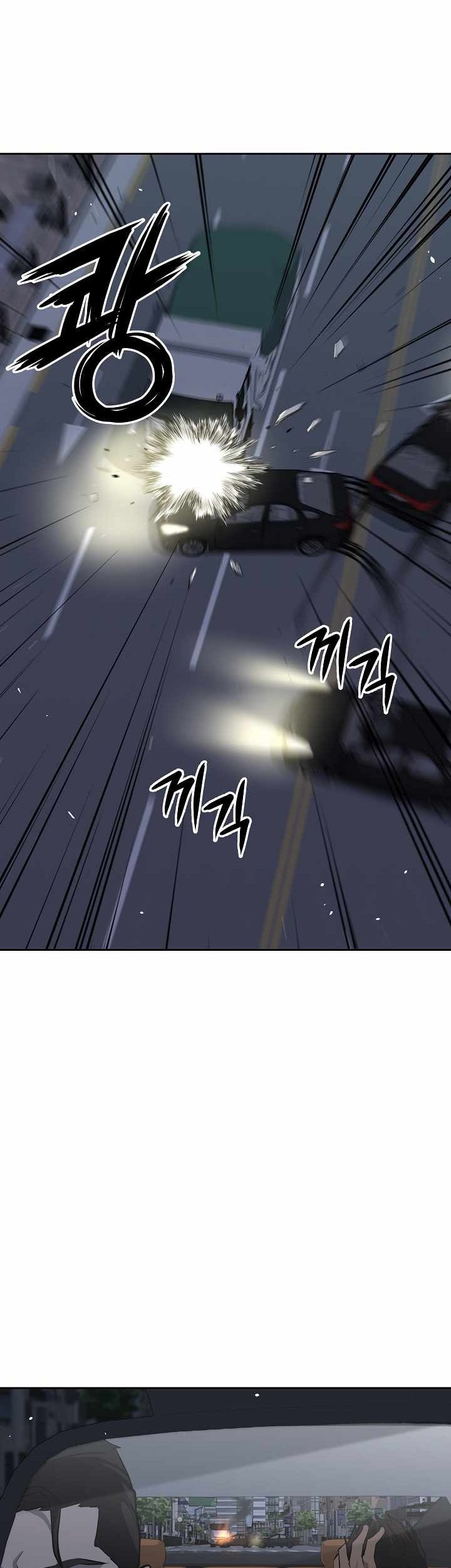 Royal Path Chapter 19 - halaman 34