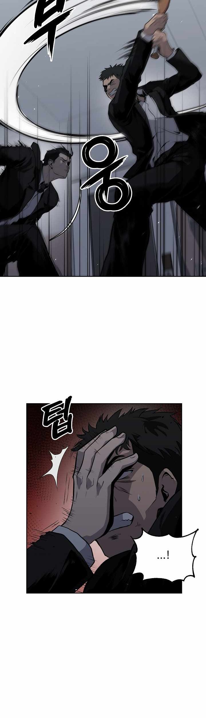 Royal Path Chapter 19 - halaman 6