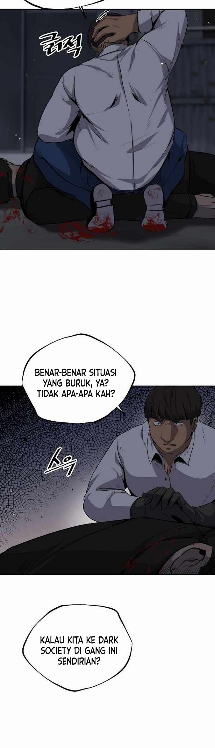 Royal Path Chapter 2.2 - halaman 16