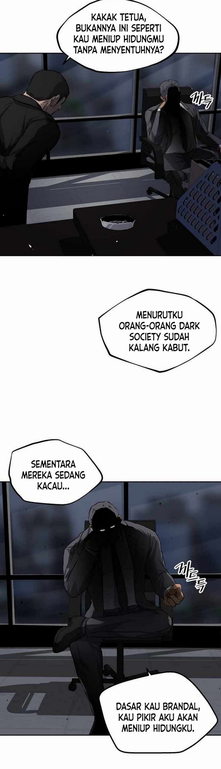 Royal Path Chapter 2.2 - halaman 26