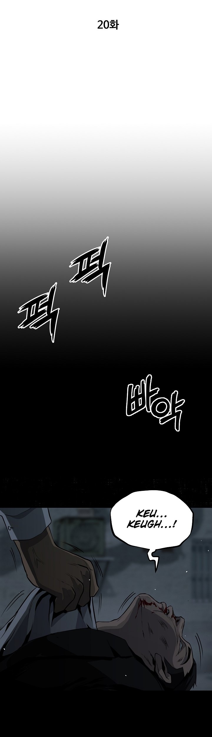 Royal Path Chapter 20 - halaman 21