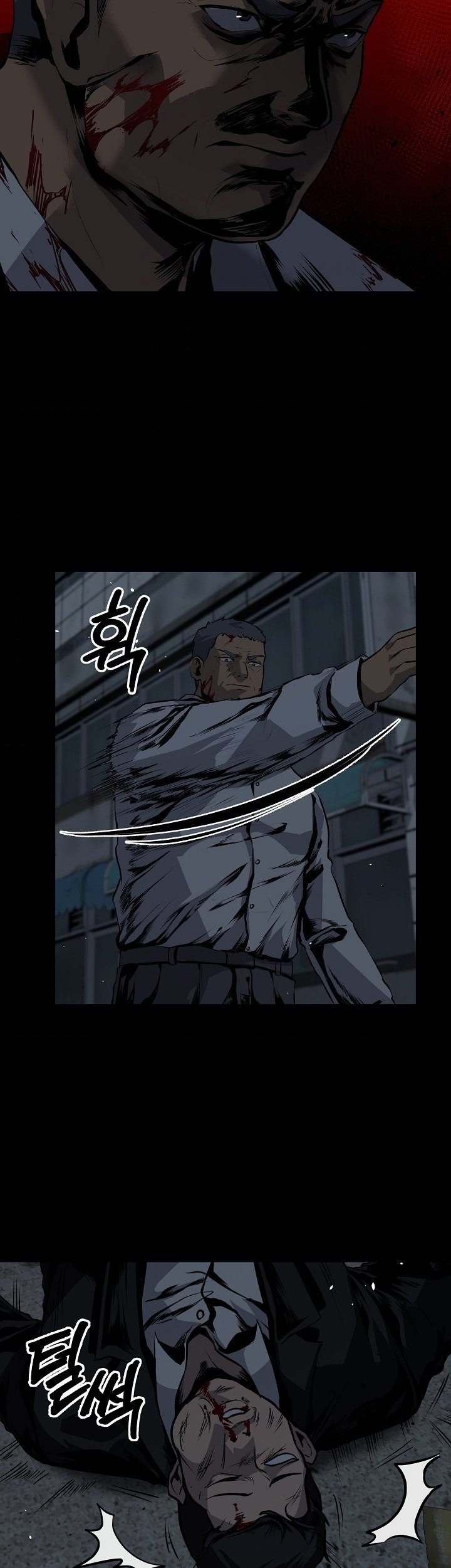 Royal Path Chapter 20 - halaman 23