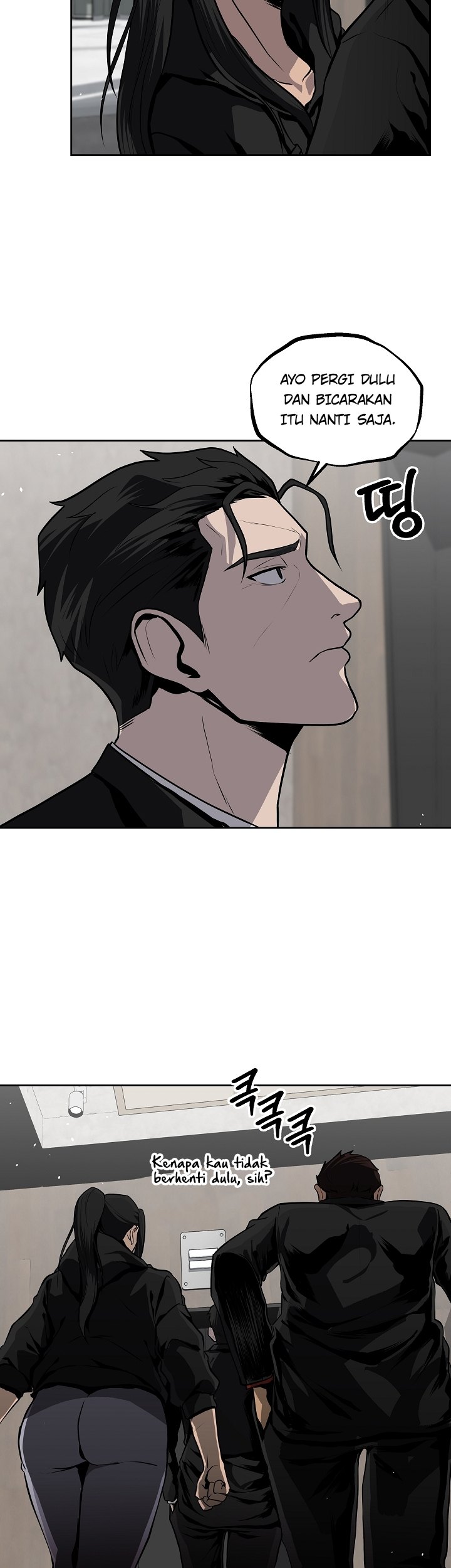 Royal Path Chapter 20 - halaman 9