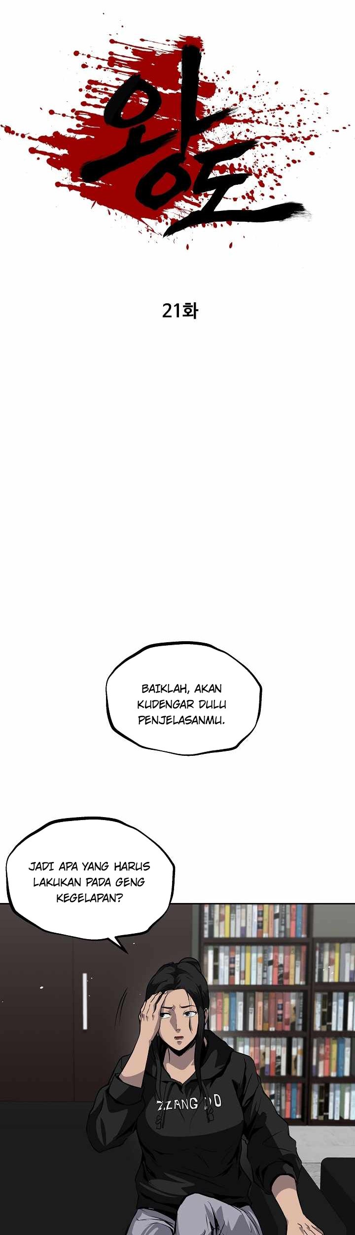 Royal Path Chapter 21 - halaman 9