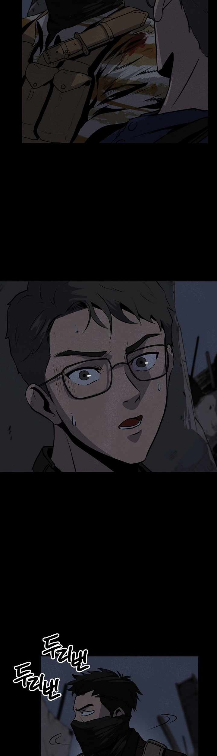 Royal Path Chapter 22 - halaman 5
