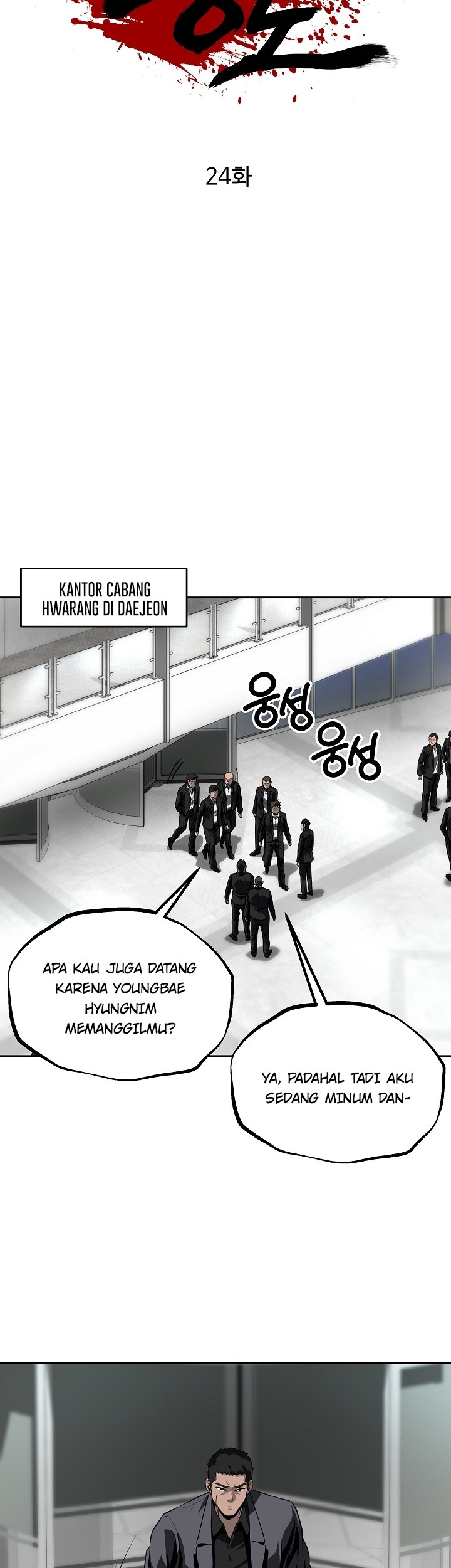 Royal Path Chapter 24 - halaman 8