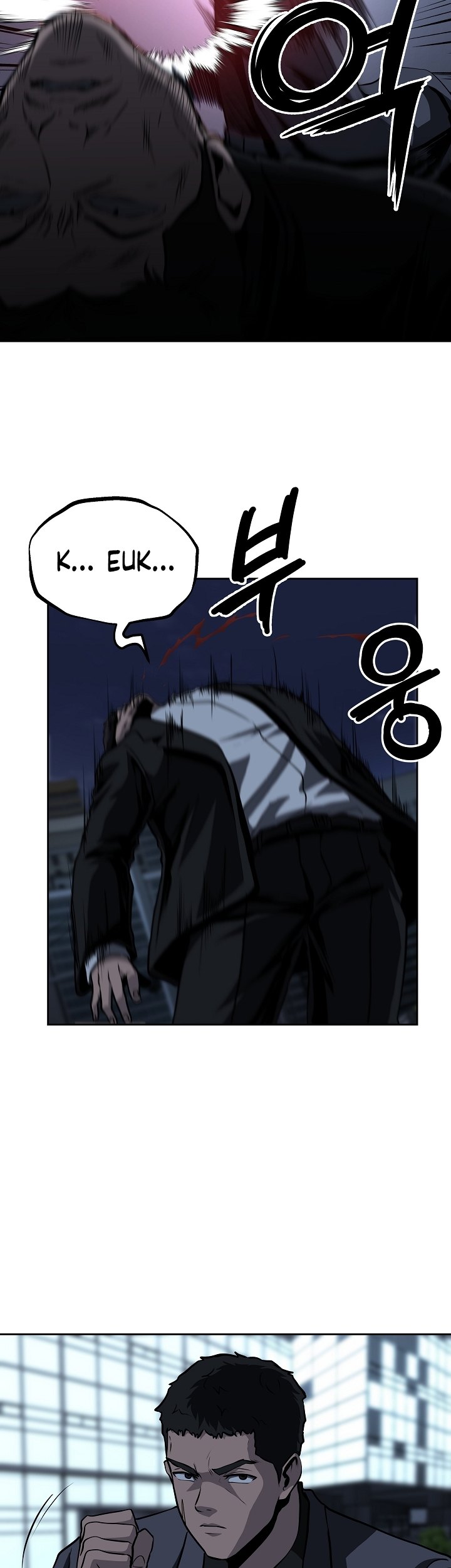 Royal Path Chapter 25 - halaman 13