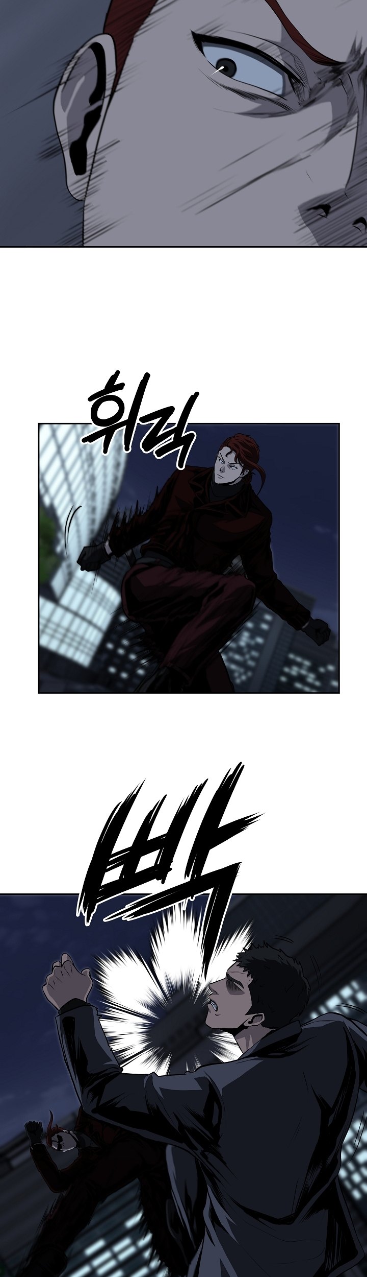 Royal Path Chapter 25 - halaman 17