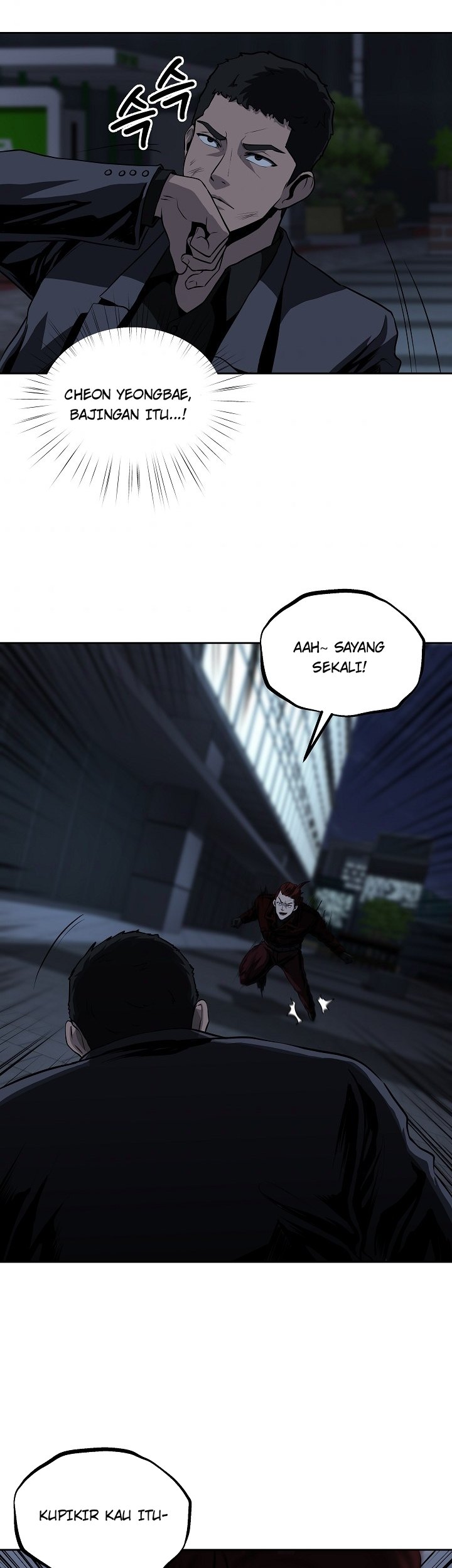 Royal Path Chapter 25 - halaman 19