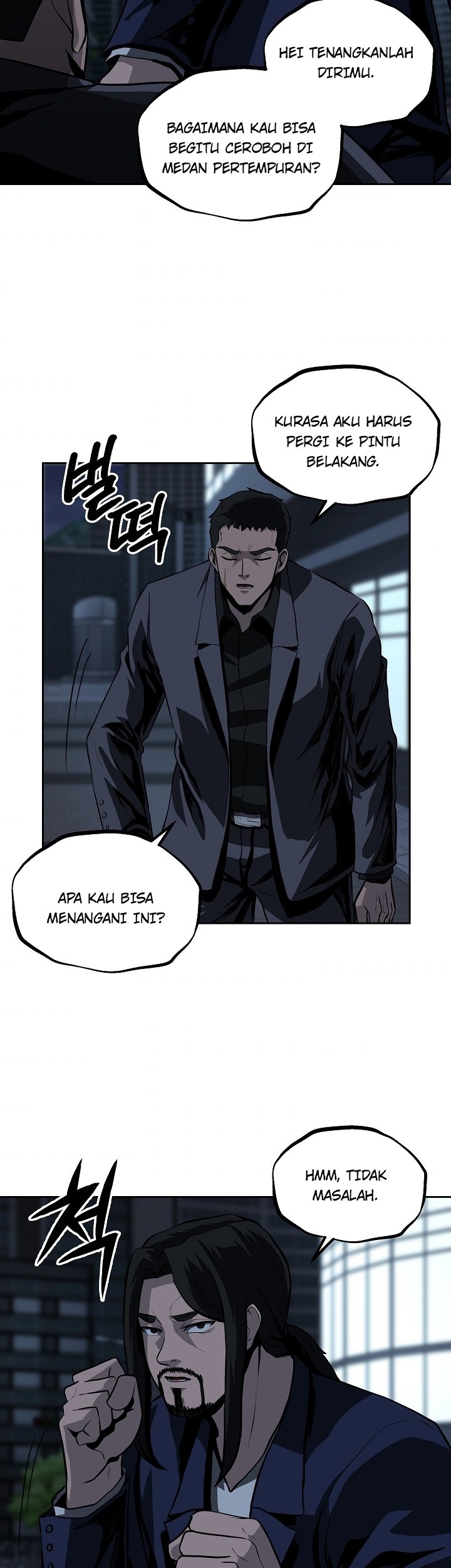 Royal Path Chapter 25 - halaman 23