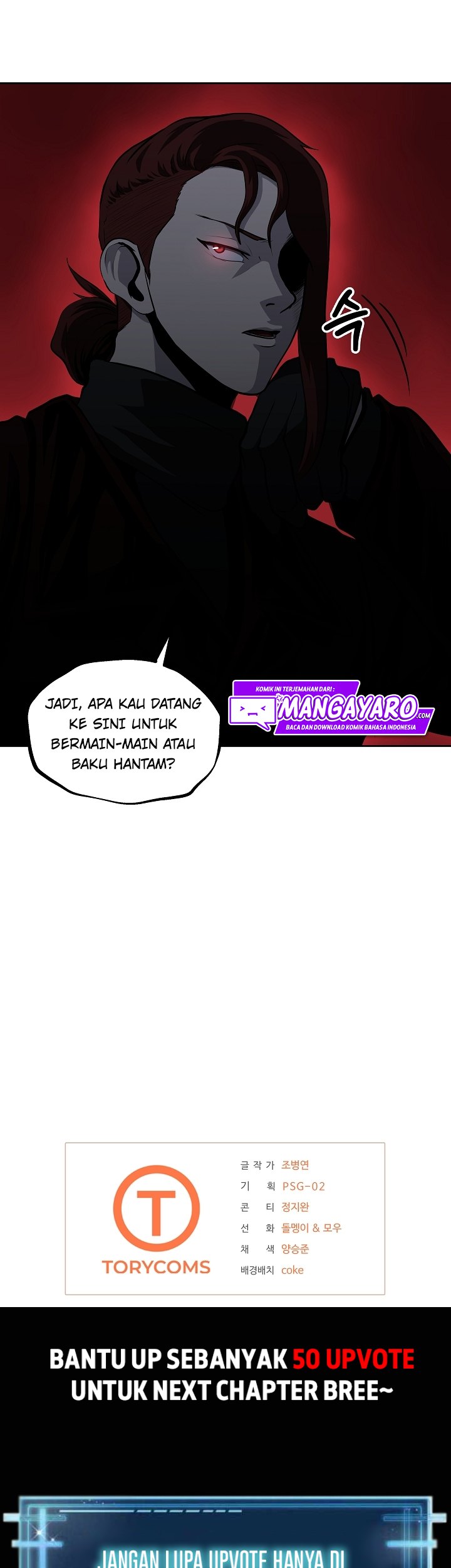Royal Path Chapter 25 - halaman 32