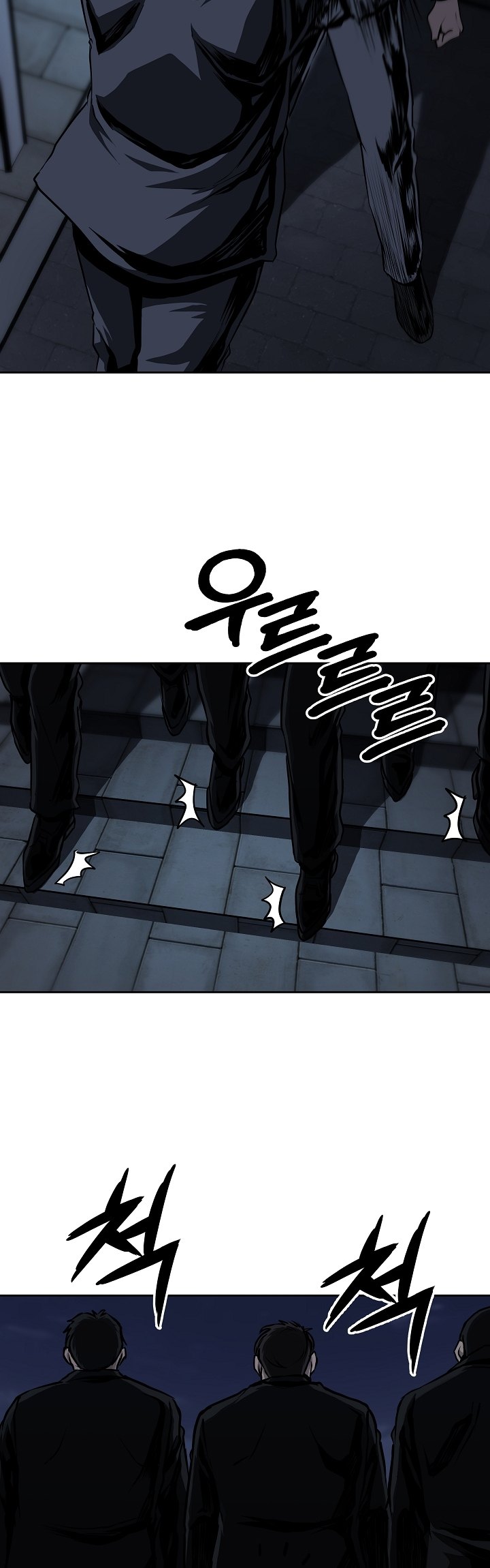 Royal Path Chapter 26 - halaman 32