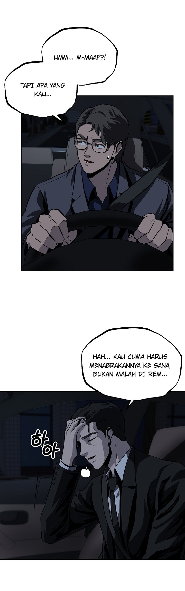 Royal Path Chapter 27 - halaman 15