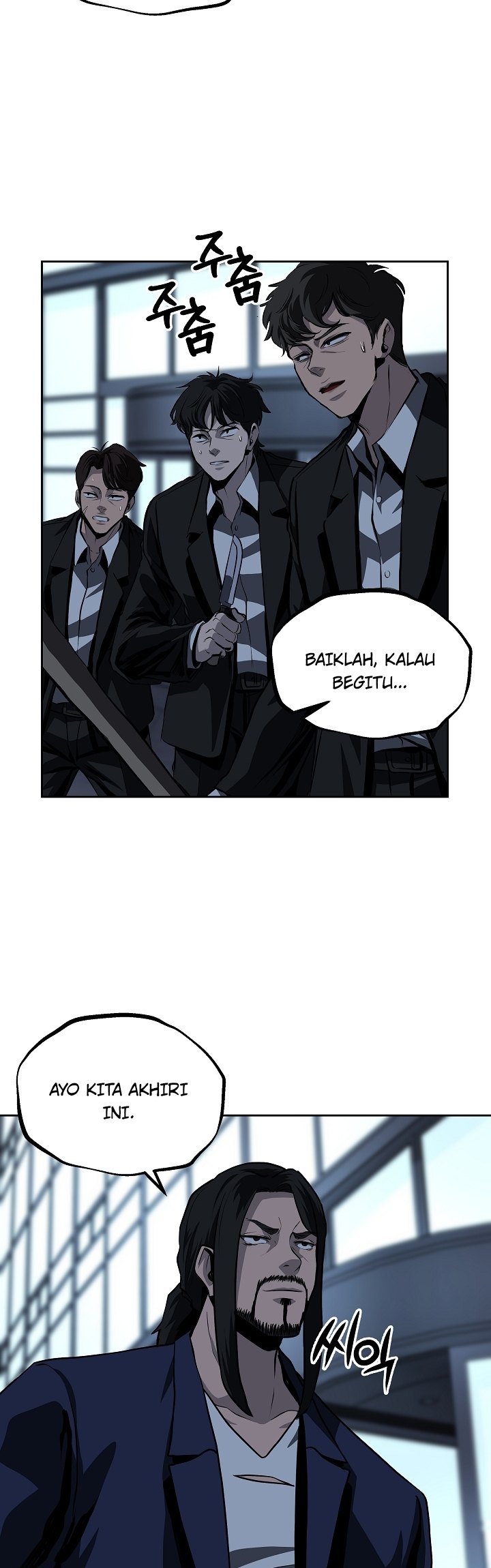 Royal Path Chapter 28 - halaman 32