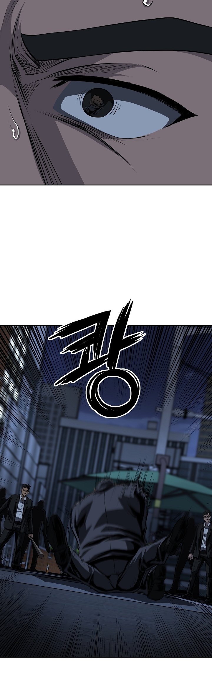 Royal Path Chapter 29 - halaman 22