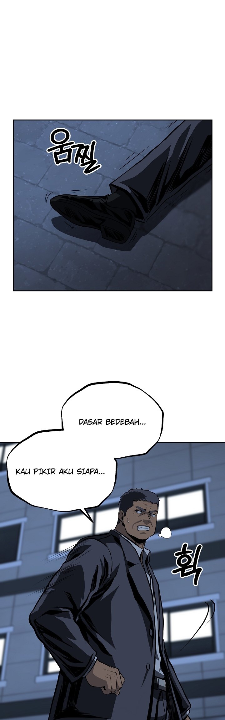 Royal Path Chapter 29 - halaman 23