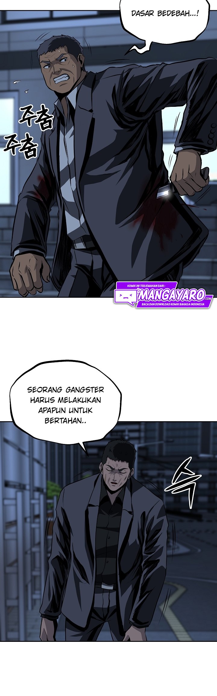Royal Path Chapter 29 - halaman 26