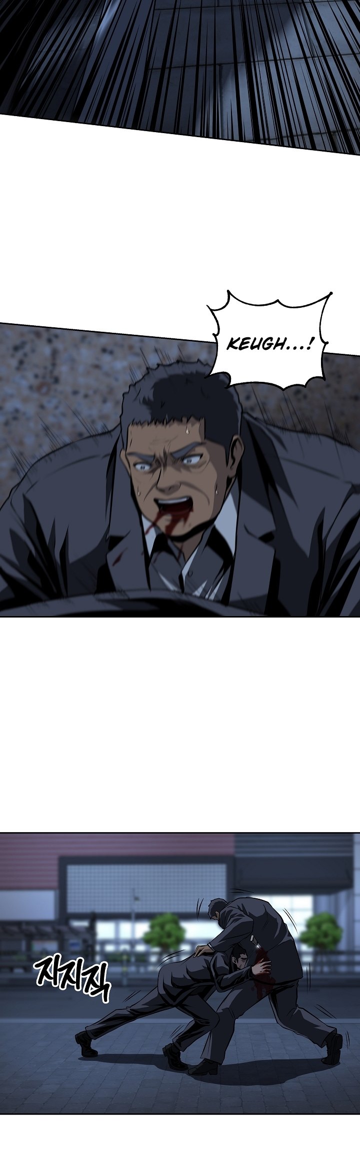 Royal Path Chapter 29 - halaman 28