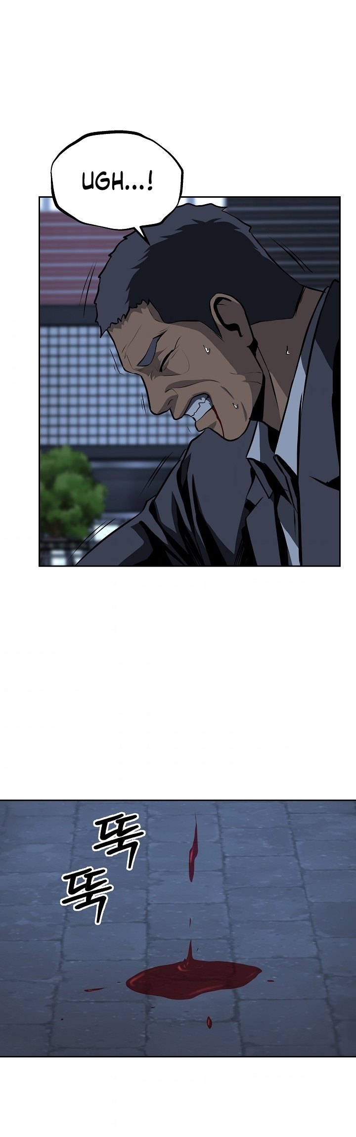Royal Path Chapter 29 - halaman 29