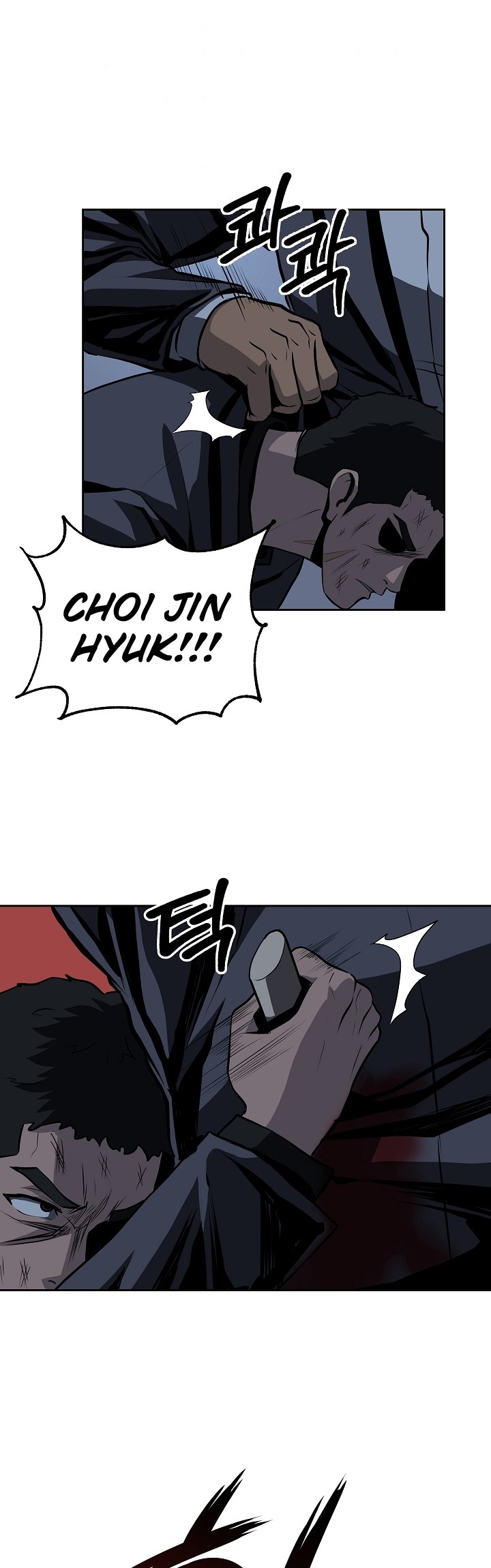 Royal Path Chapter 29 - halaman 30
