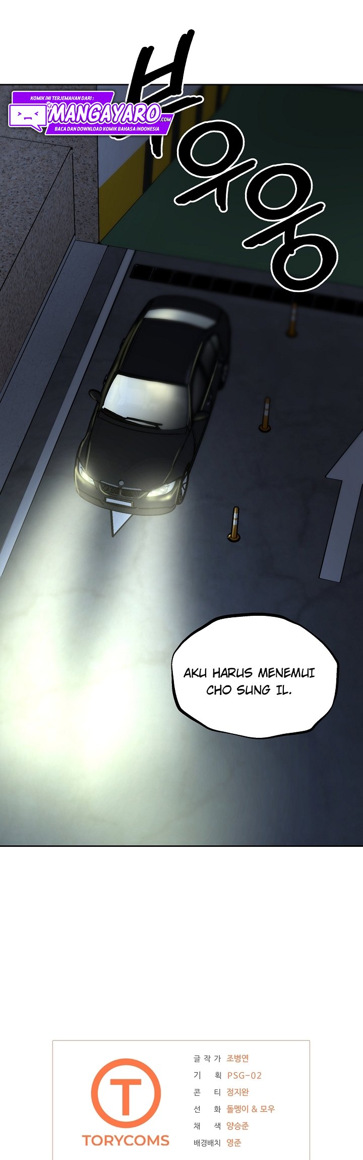 Royal Path Chapter 29 - halaman 41
