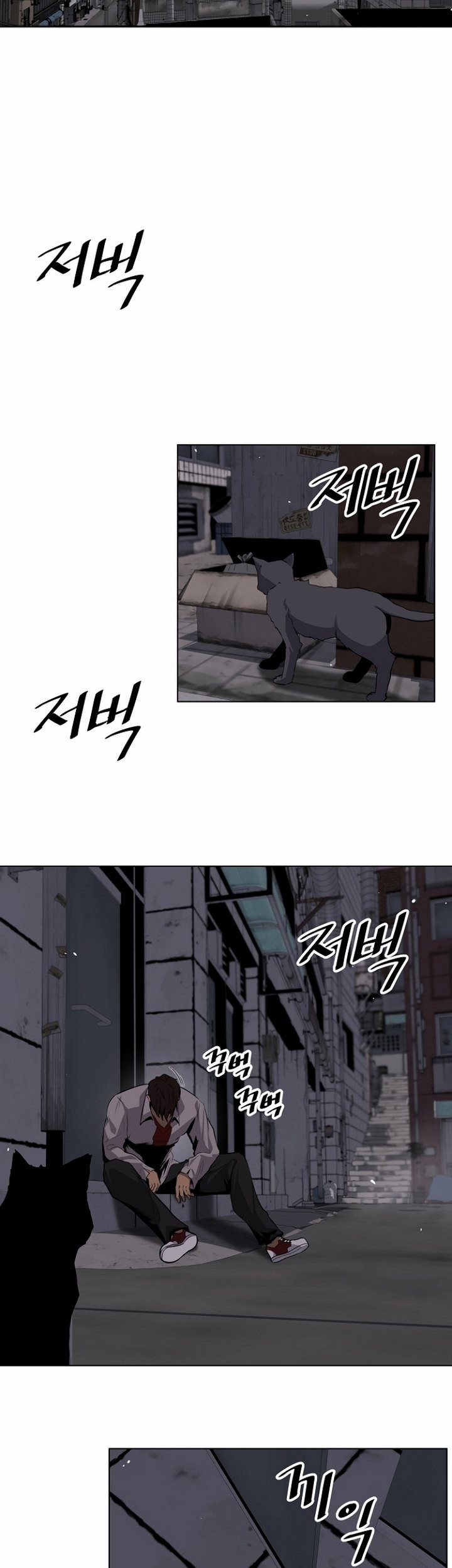 Royal Path Chapter 3.1 - halaman 6