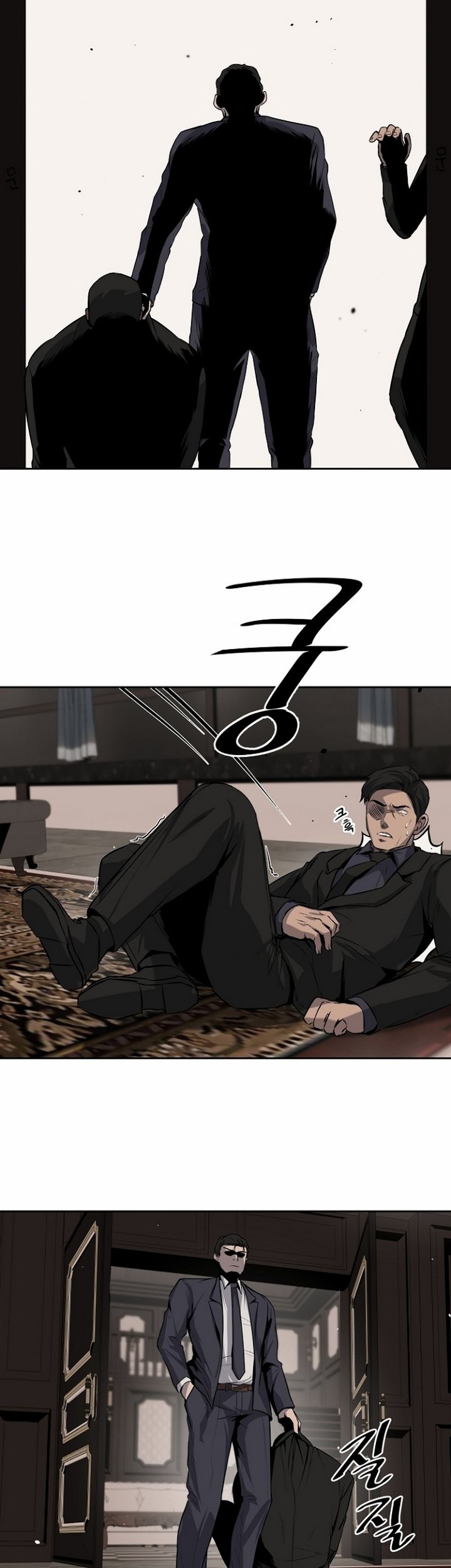 Royal Path Chapter 3.2 - halaman 30