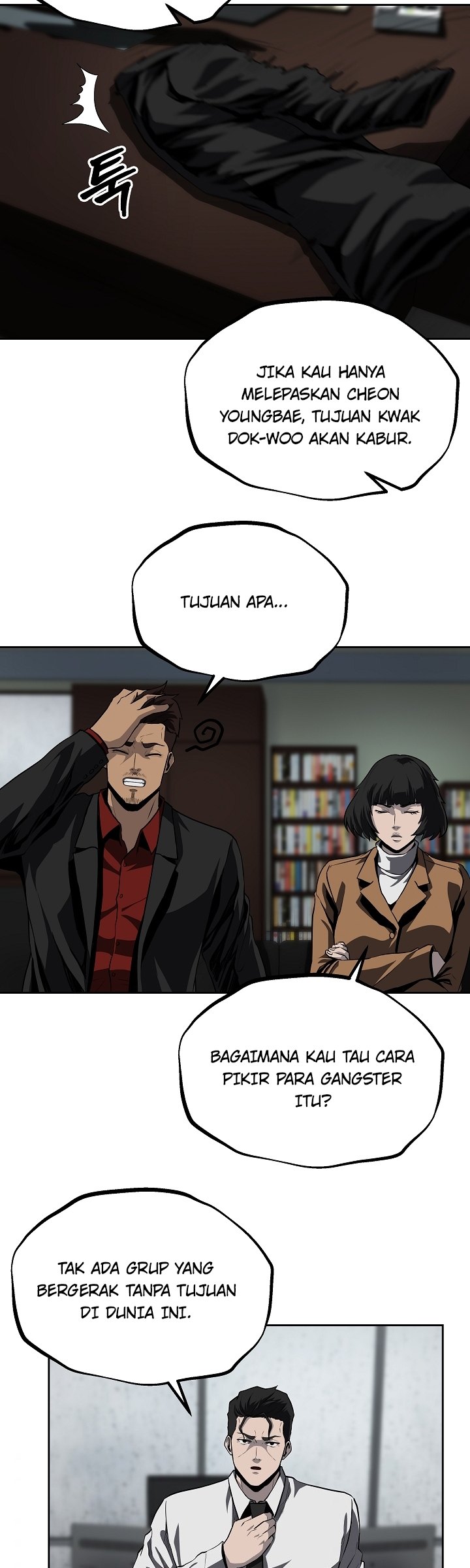 Royal Path Chapter 32 - halaman 23