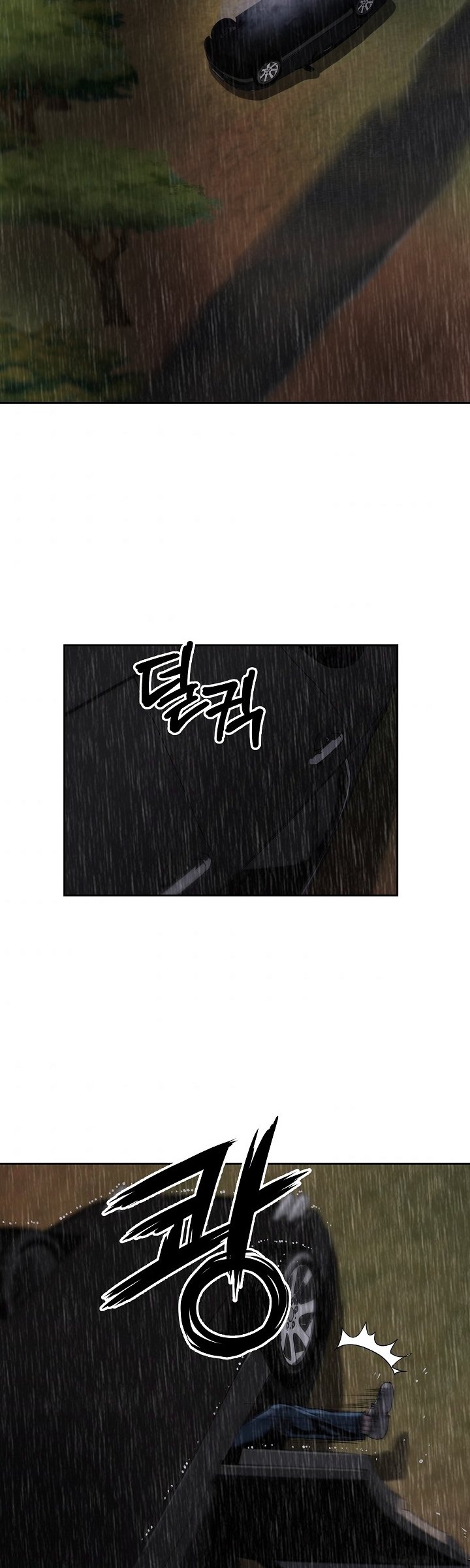Royal Path Chapter 32 - halaman 32