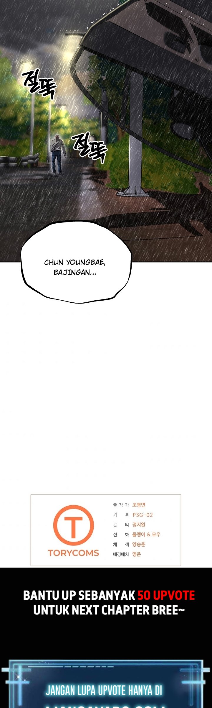 Royal Path Chapter 32 - halaman 36