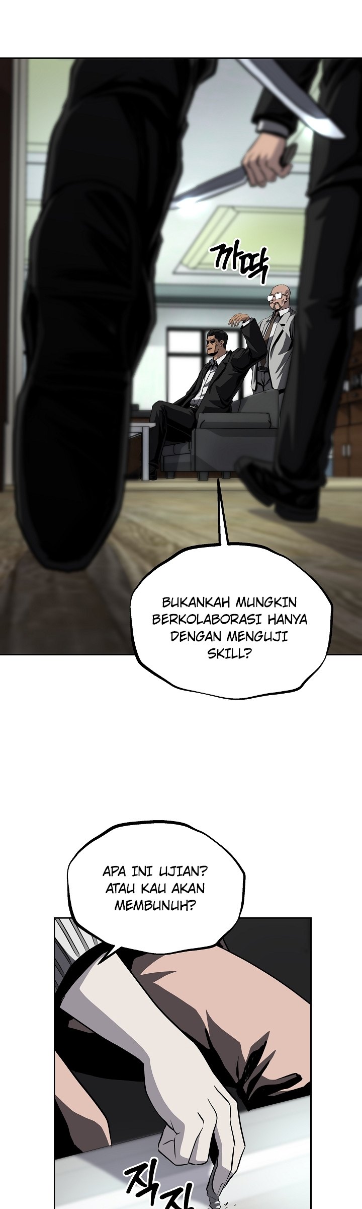 Royal Path Chapter 33 - halaman 17