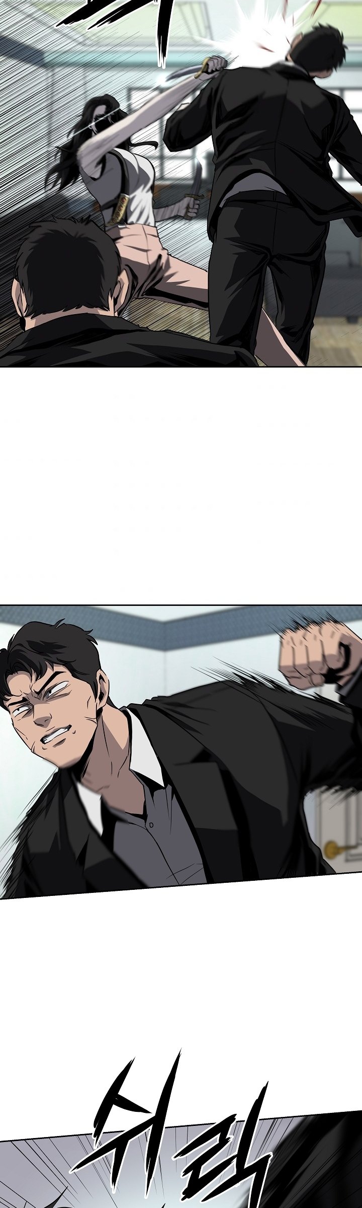Royal Path Chapter 33 - halaman 20