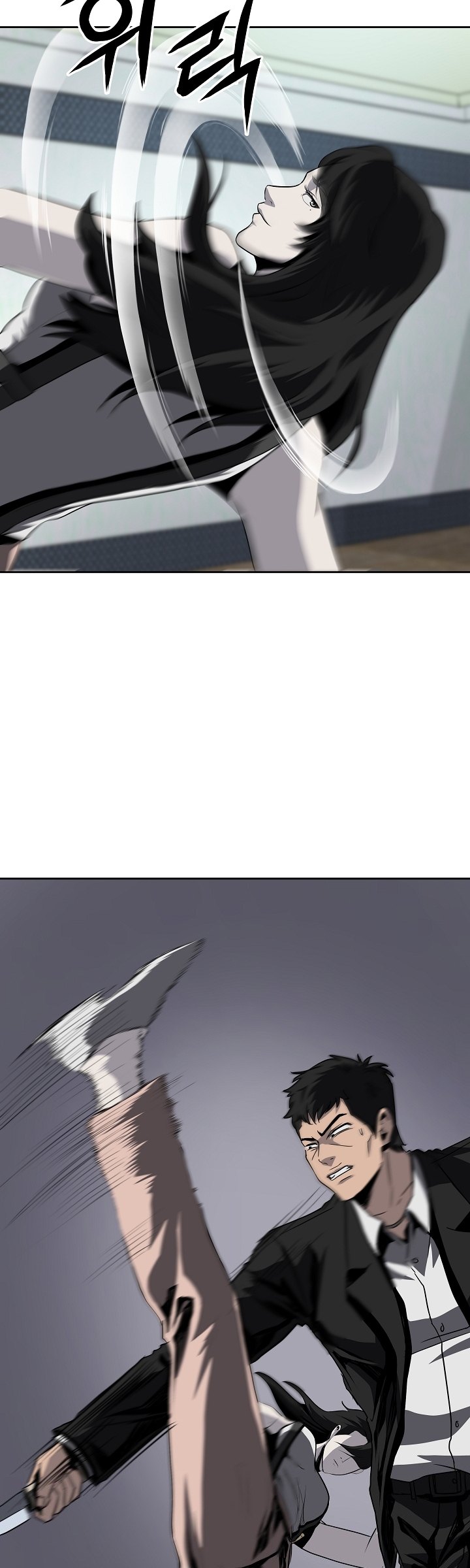 Royal Path Chapter 33 - halaman 23
