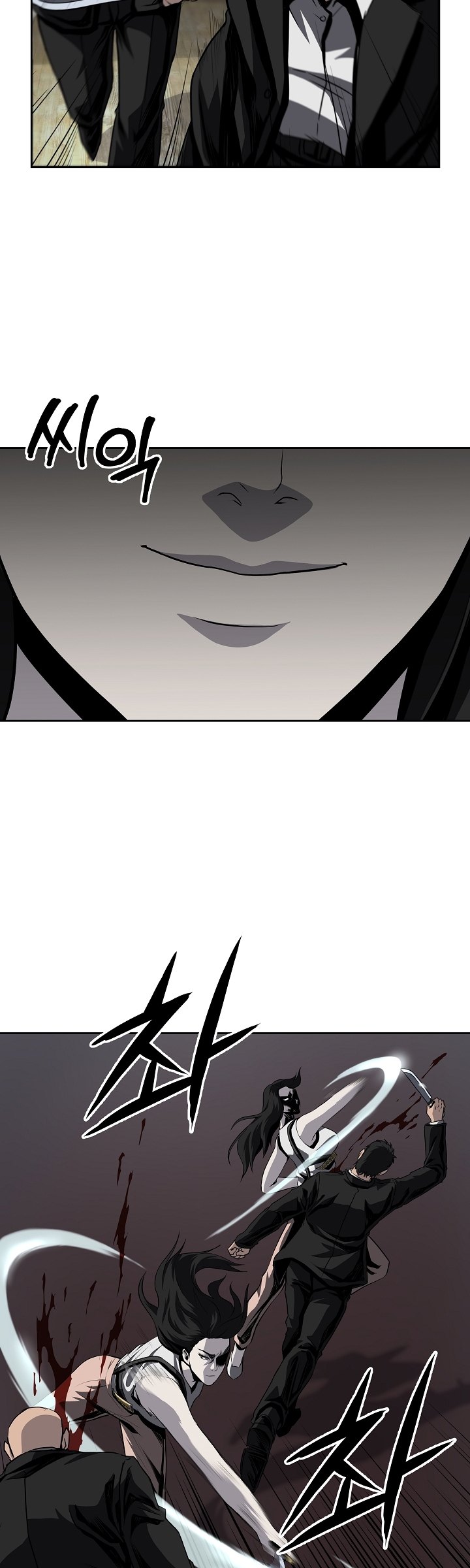 Royal Path Chapter 33 - halaman 25