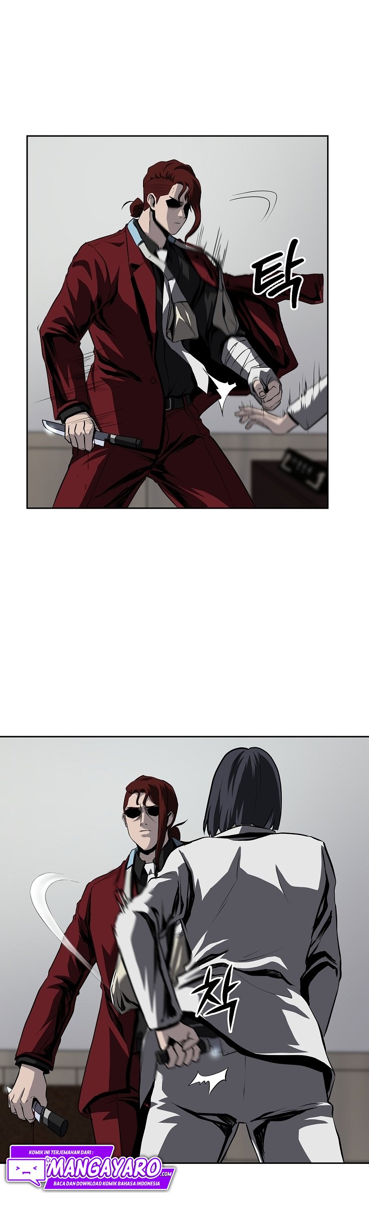 Royal Path Chapter 34 - halaman 12