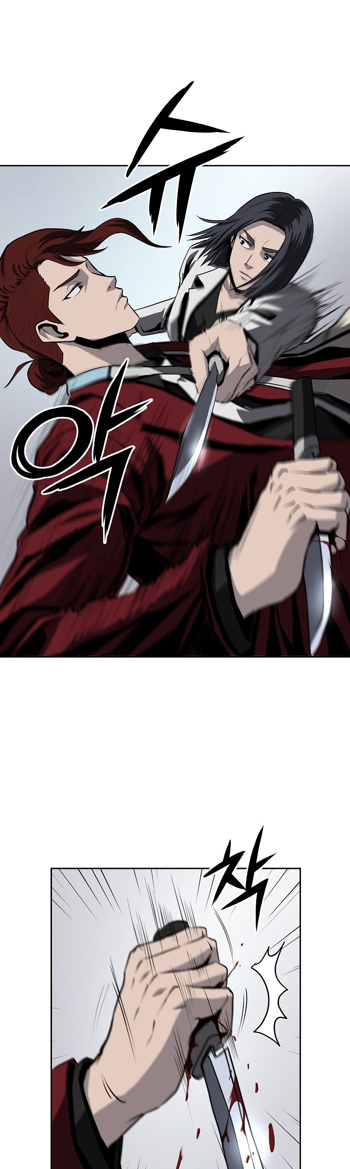 Royal Path Chapter 34 - halaman 13