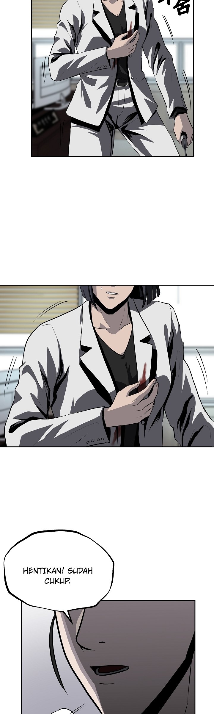 Royal Path Chapter 34 - halaman 15