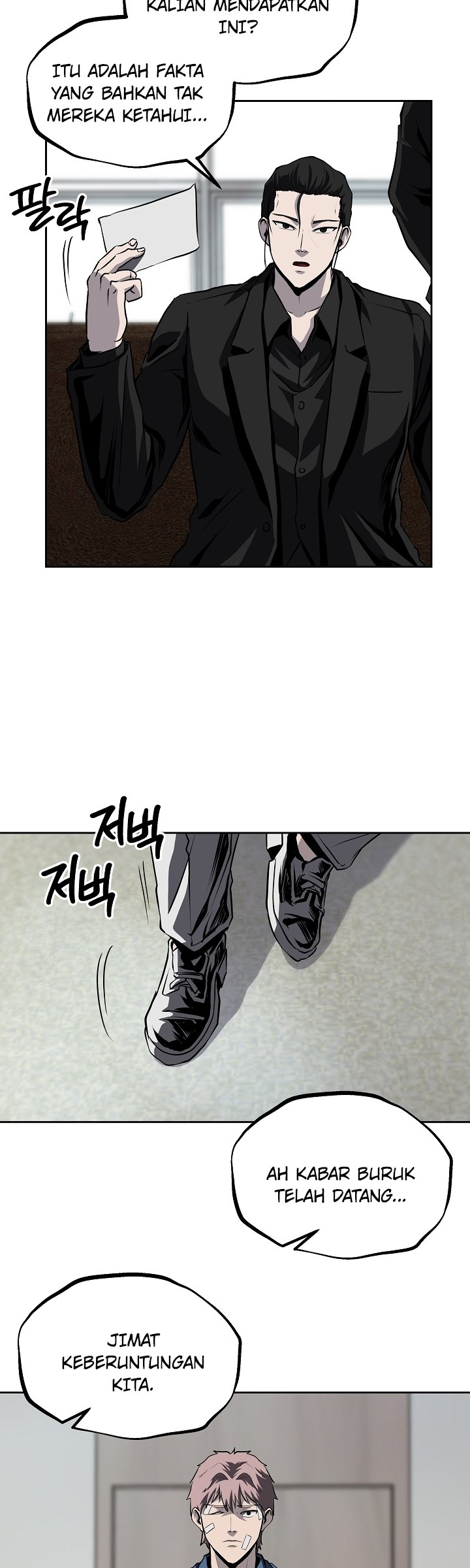 Royal Path Chapter 34 - halaman 6