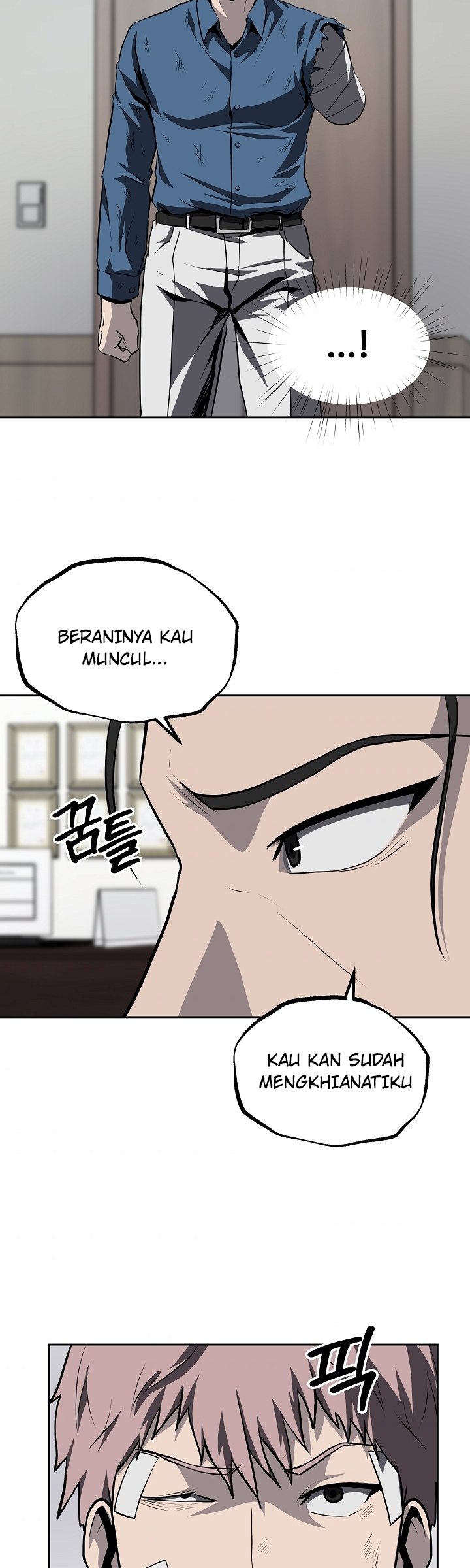 Royal Path Chapter 34 - halaman 7