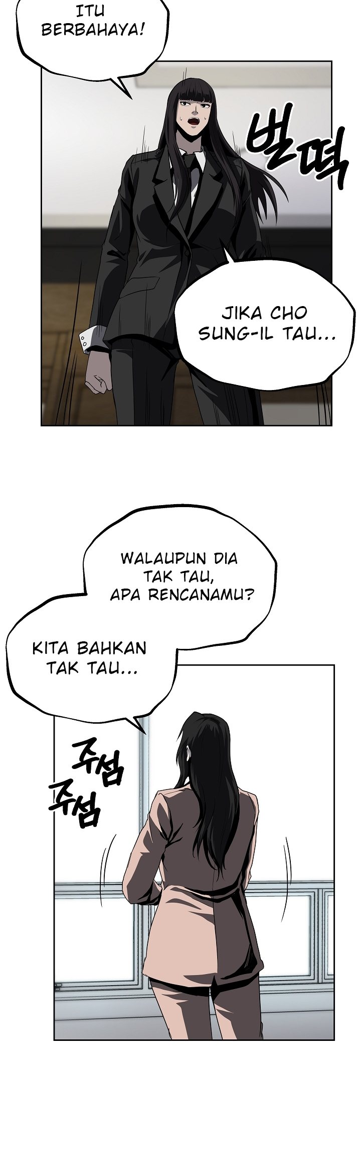 Royal Path Chapter 35 - halaman 11