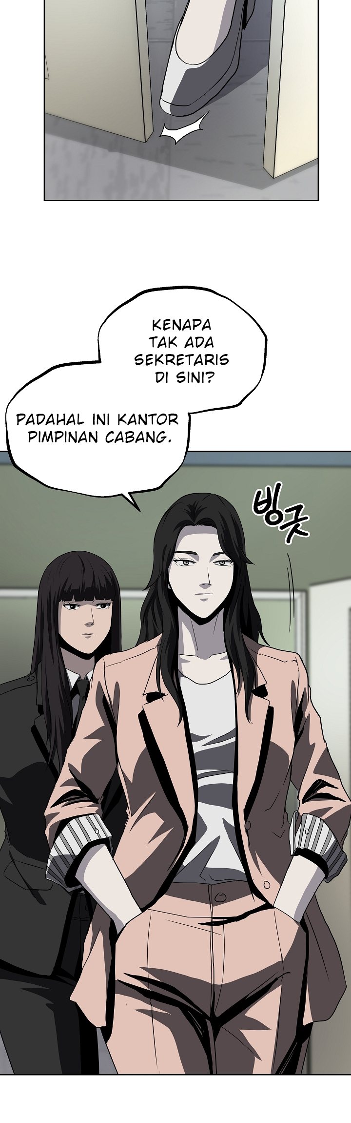 Royal Path Chapter 35 - halaman 18