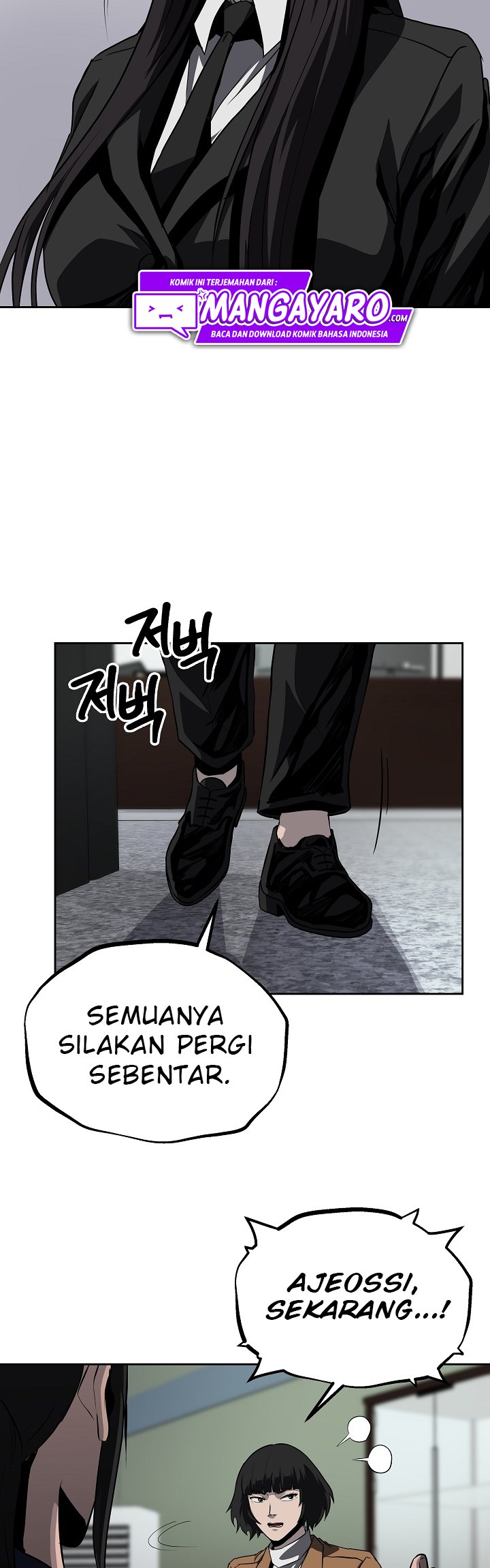 Royal Path Chapter 35 - halaman 23