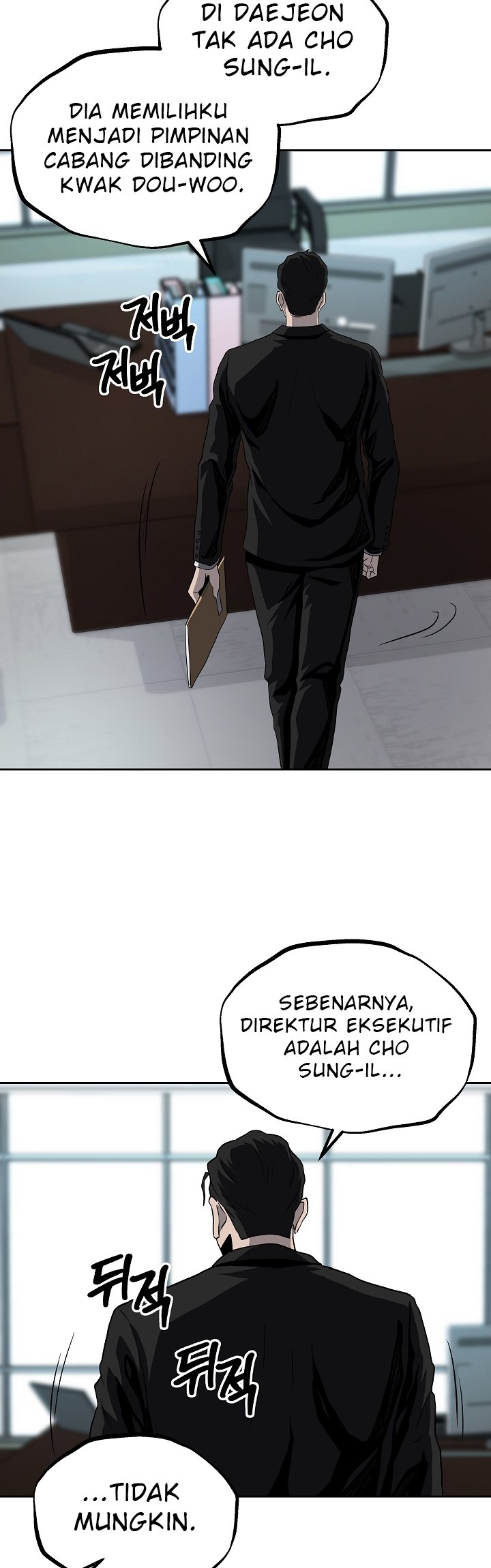 Royal Path Chapter 35 - halaman 36