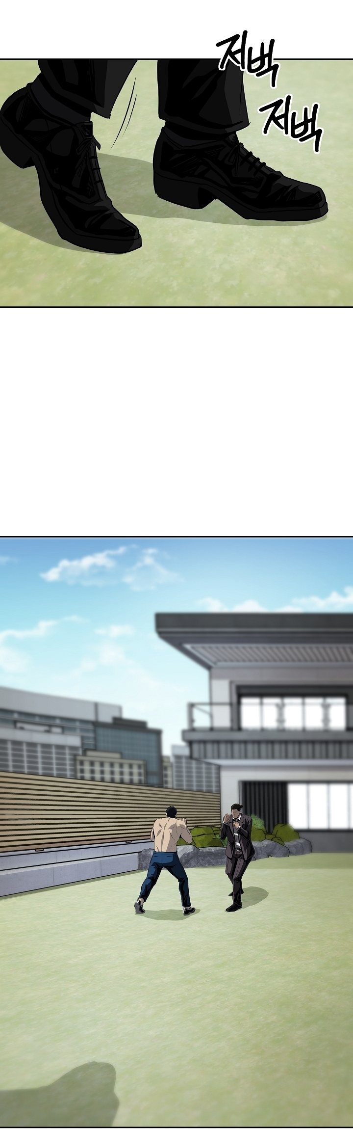 Royal Path Chapter 36 - halaman 24