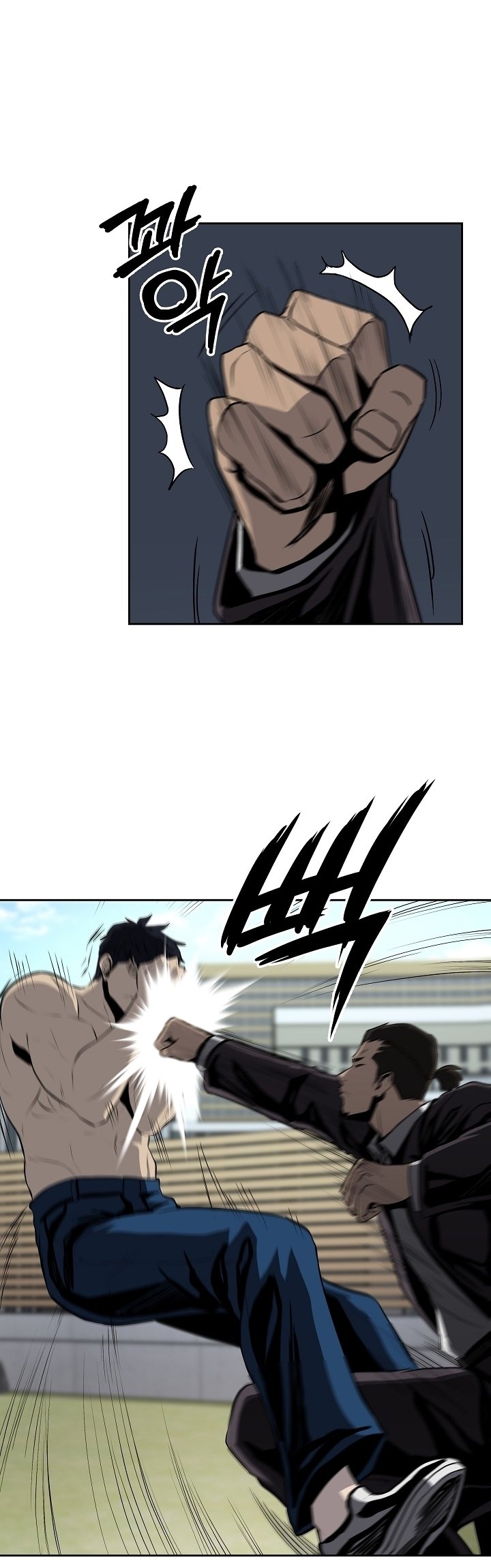 Royal Path Chapter 36 - halaman 26