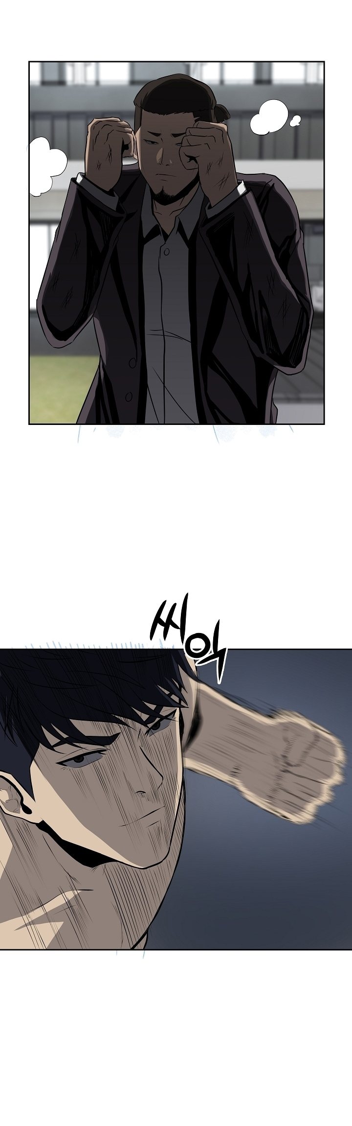 Royal Path Chapter 36 - halaman 30