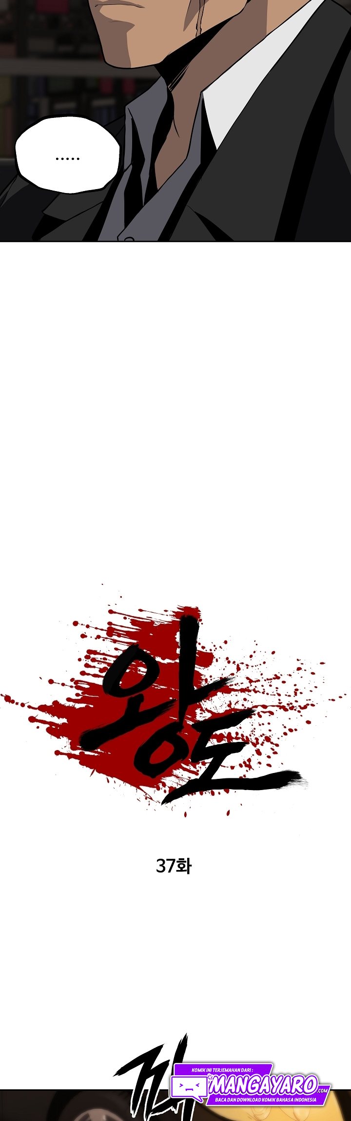 Royal Path Chapter 37 - halaman 13